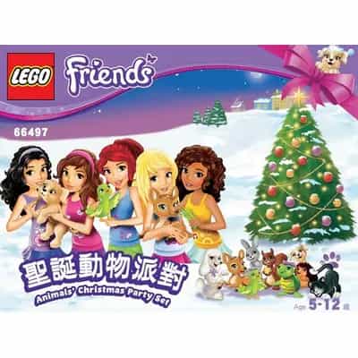 Animals Christmas Party Set