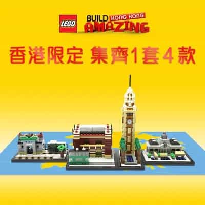 Cities of Wonders - Hong Kong: Former Kowloon-Canton Railway Clock Tower