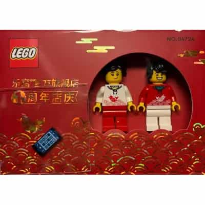 TMALL 1st Anniversary Exclusive Set