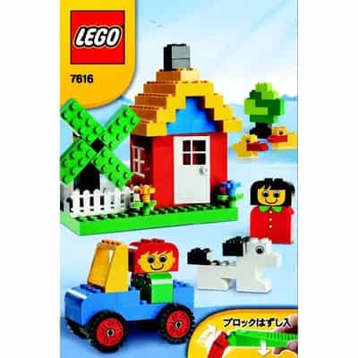 LEGO® Basic Red Bucket set